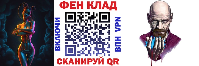 Амфетамин 98%  закладка  Ессентукская 