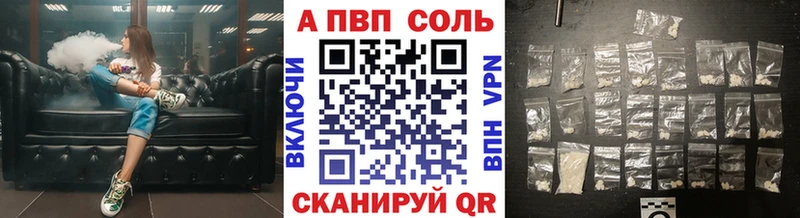 А ПВП VHQ Ессентукская