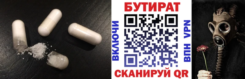 даркнет сайт  Ессентукская  Бутират оксана 