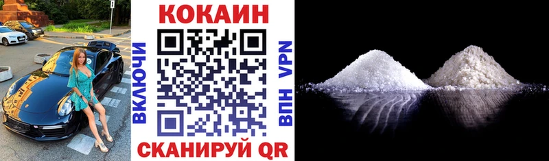 COCAIN VHQ  купить  сайты  Ессентукская 