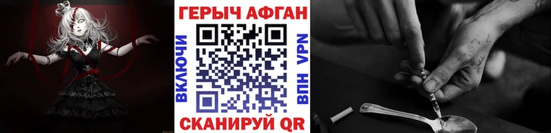 где купить   гидра ссылка  ГЕРОИН афганец  Ессентукская 