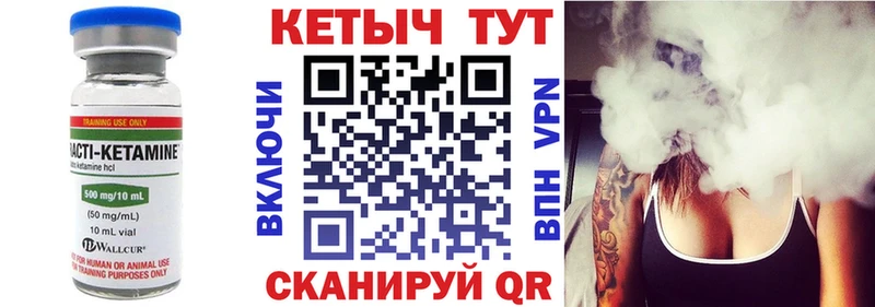 цена наркотик  Ессентукская  Кетамин ketamine 