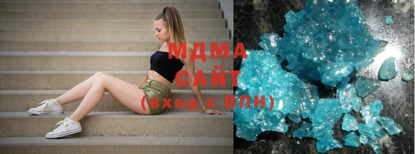 МДМА Лабытнанги