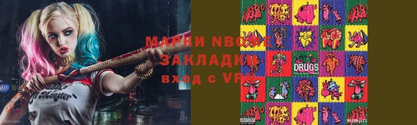 сатива Ладушкин