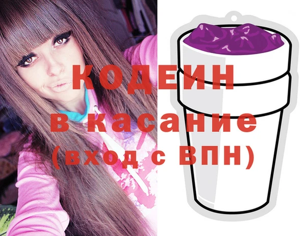 метадон Лагань