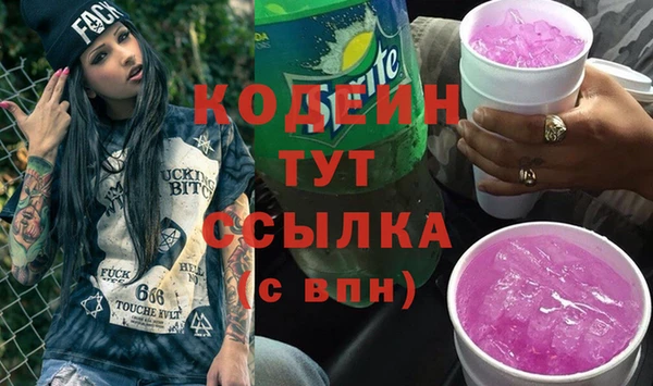 МДМА Лабытнанги