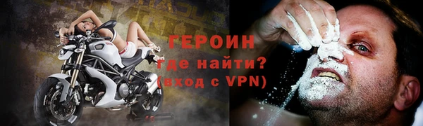 метадон Лагань