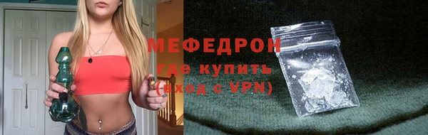 МДМА Лабытнанги