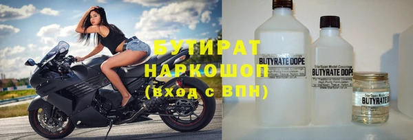 метадон Лагань