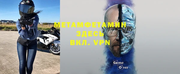 МДМА Лабытнанги
