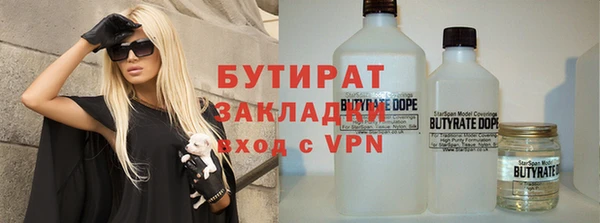 спайс Дмитриев