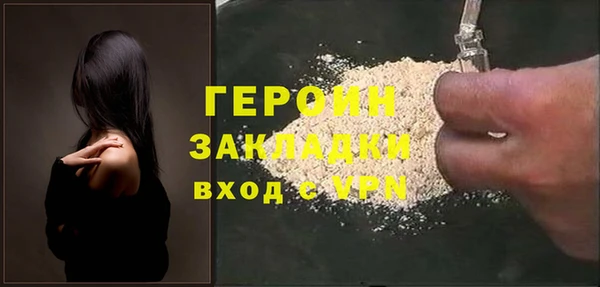МДМА Лабытнанги