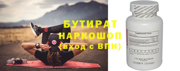 метадон Лагань