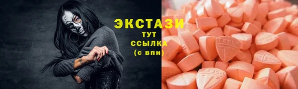 сатива Ладушкин