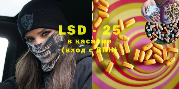МДМА Лабытнанги