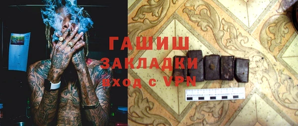 МДМА Лабытнанги