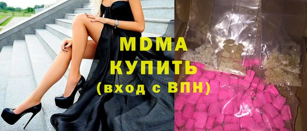 гашик Дмитровск
