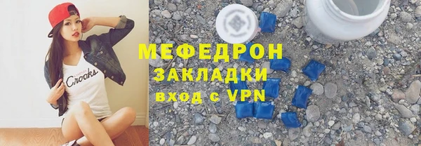 МДМА Лабытнанги