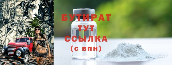 сатива Ладушкин