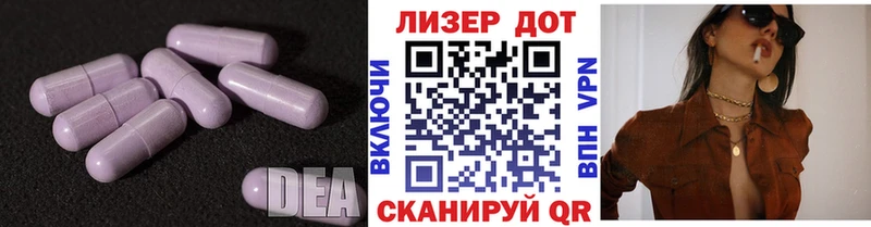 LSD-25 экстази ecstasy  наркотики  MEGA ONION  Ессентукская 