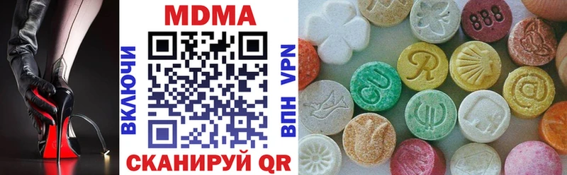купить наркотики сайты  мега ССЫЛКА  МДМА молли  Ессентукская 