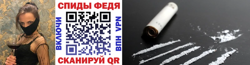 купить   Ессентукская  МЕТАМФЕТАМИН кристалл 